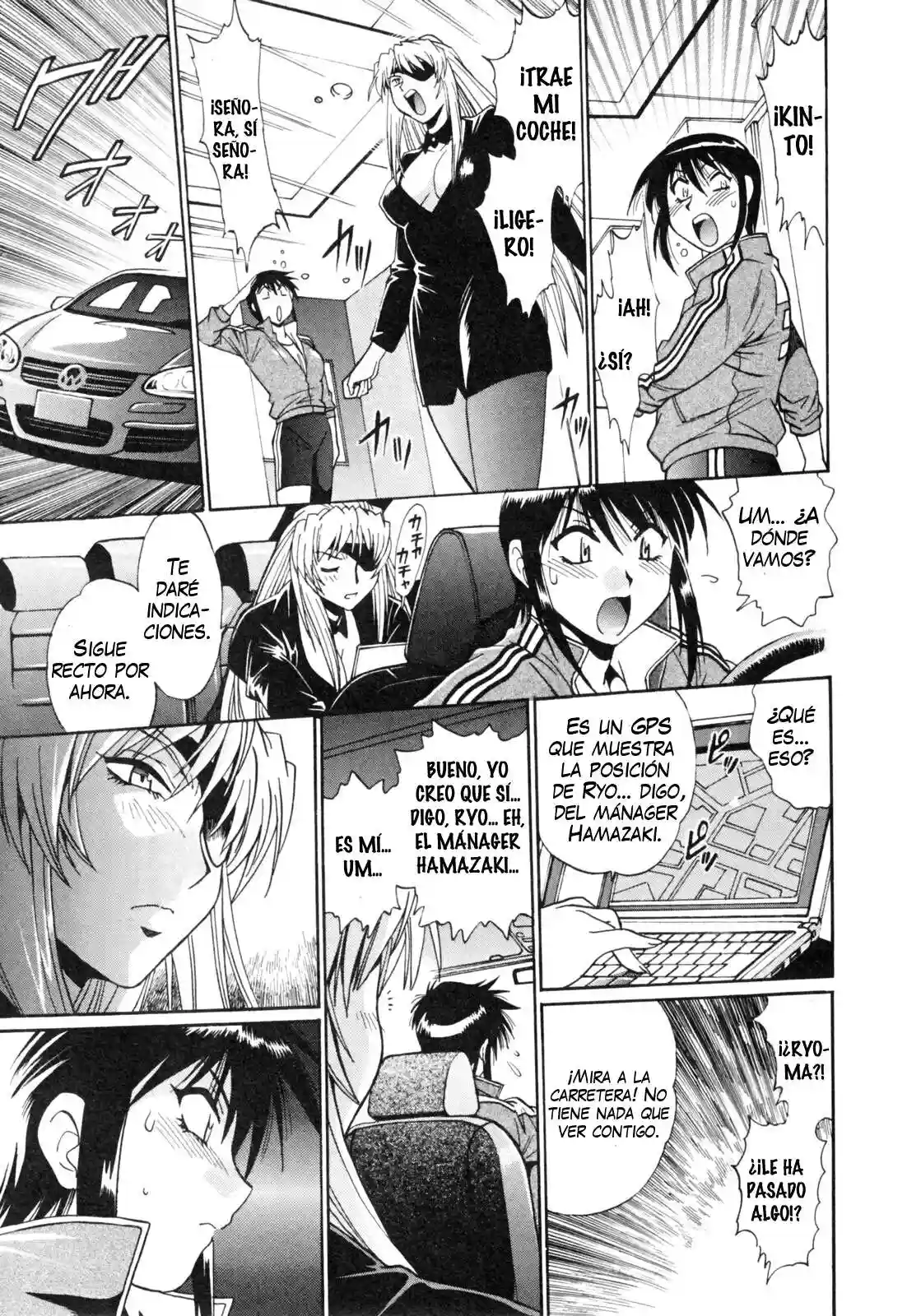 Ring x Mama Chapter-33 - 16