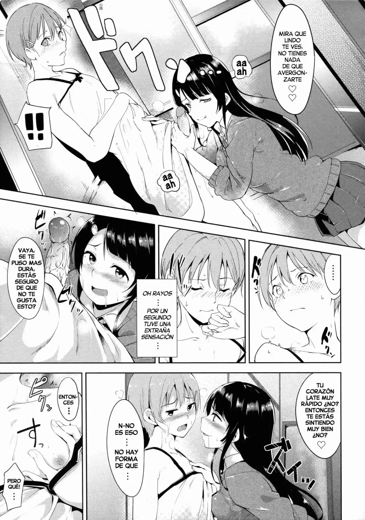 IMMORAL ROUTINE sin sensura - Alp - 158