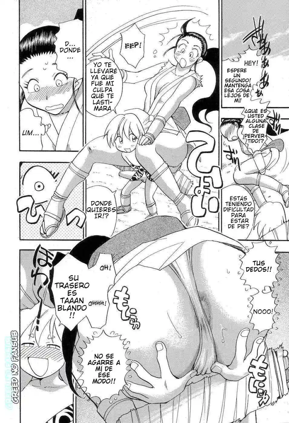 Maranosuke Maki no Ichi Chapter-1 - 7