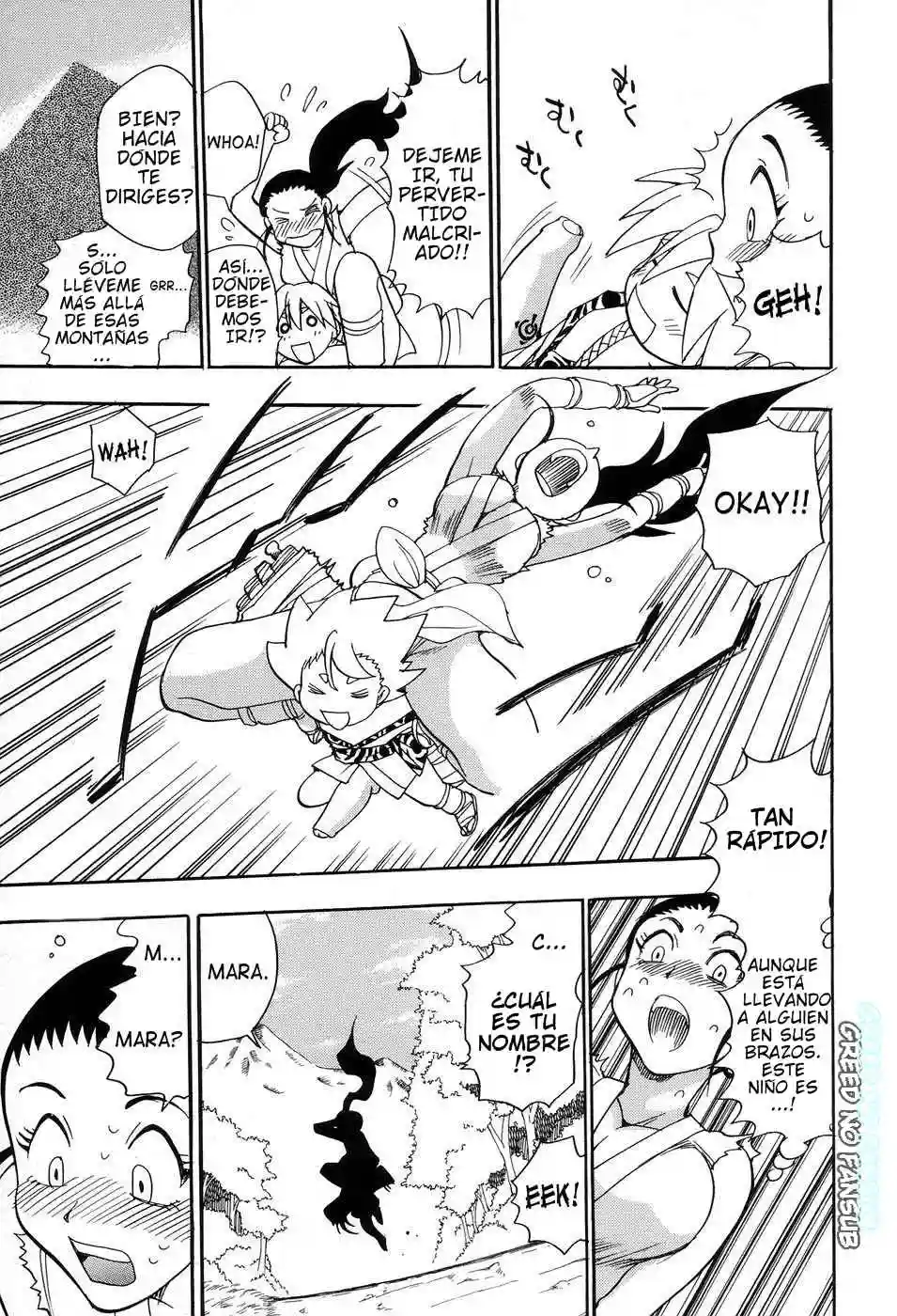 Maranosuke Maki no Ichi Chapter-1 - 8