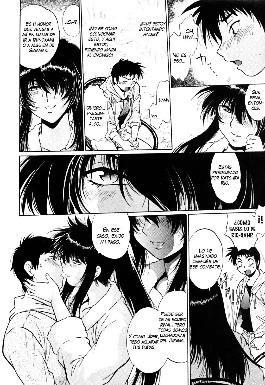 Ring x Mama Chapter-28 - 17