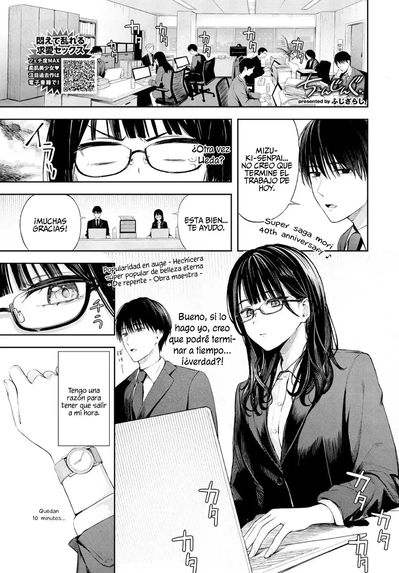 Changing! - 1