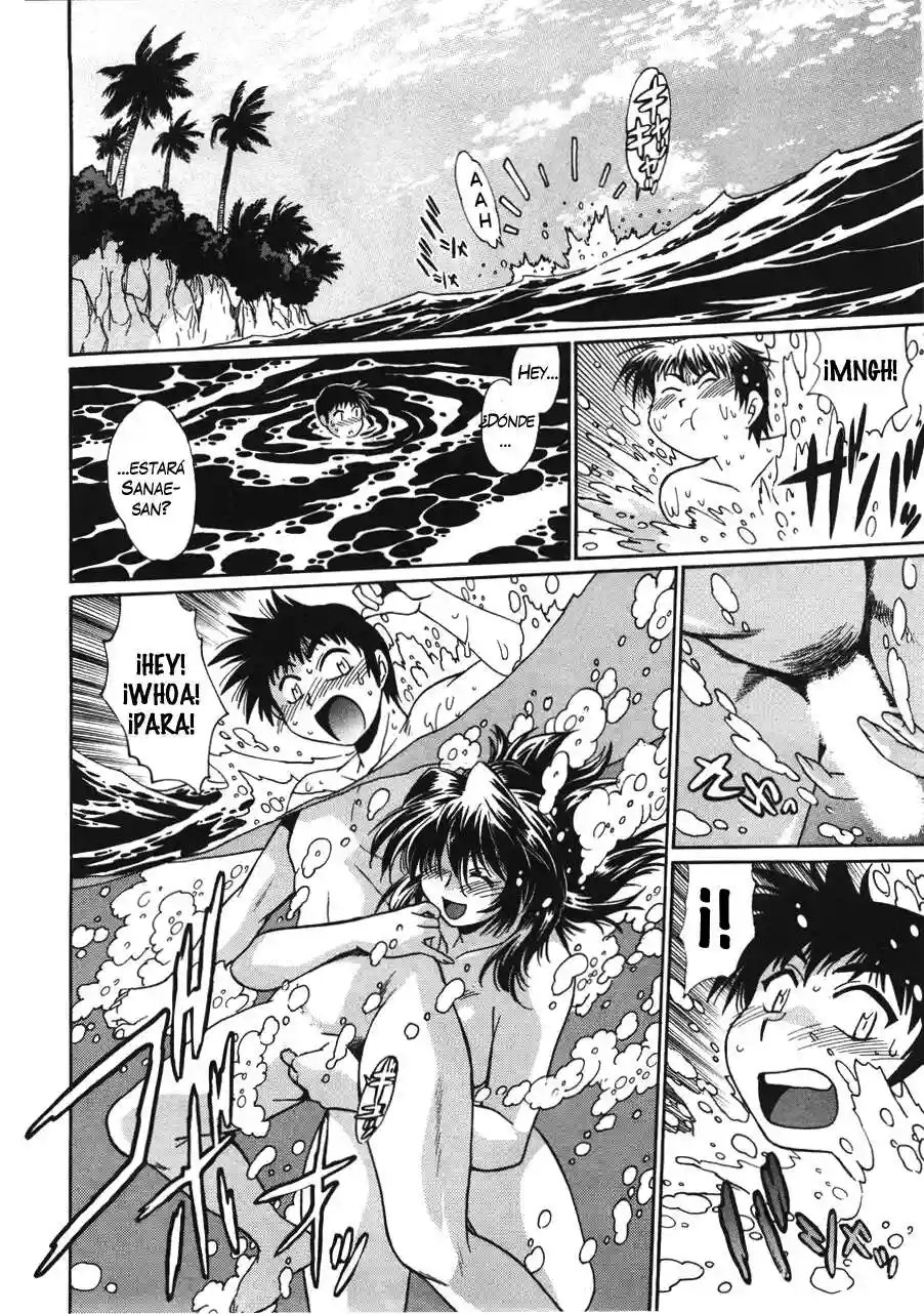 Ring x Mama Chapter-24 - 9