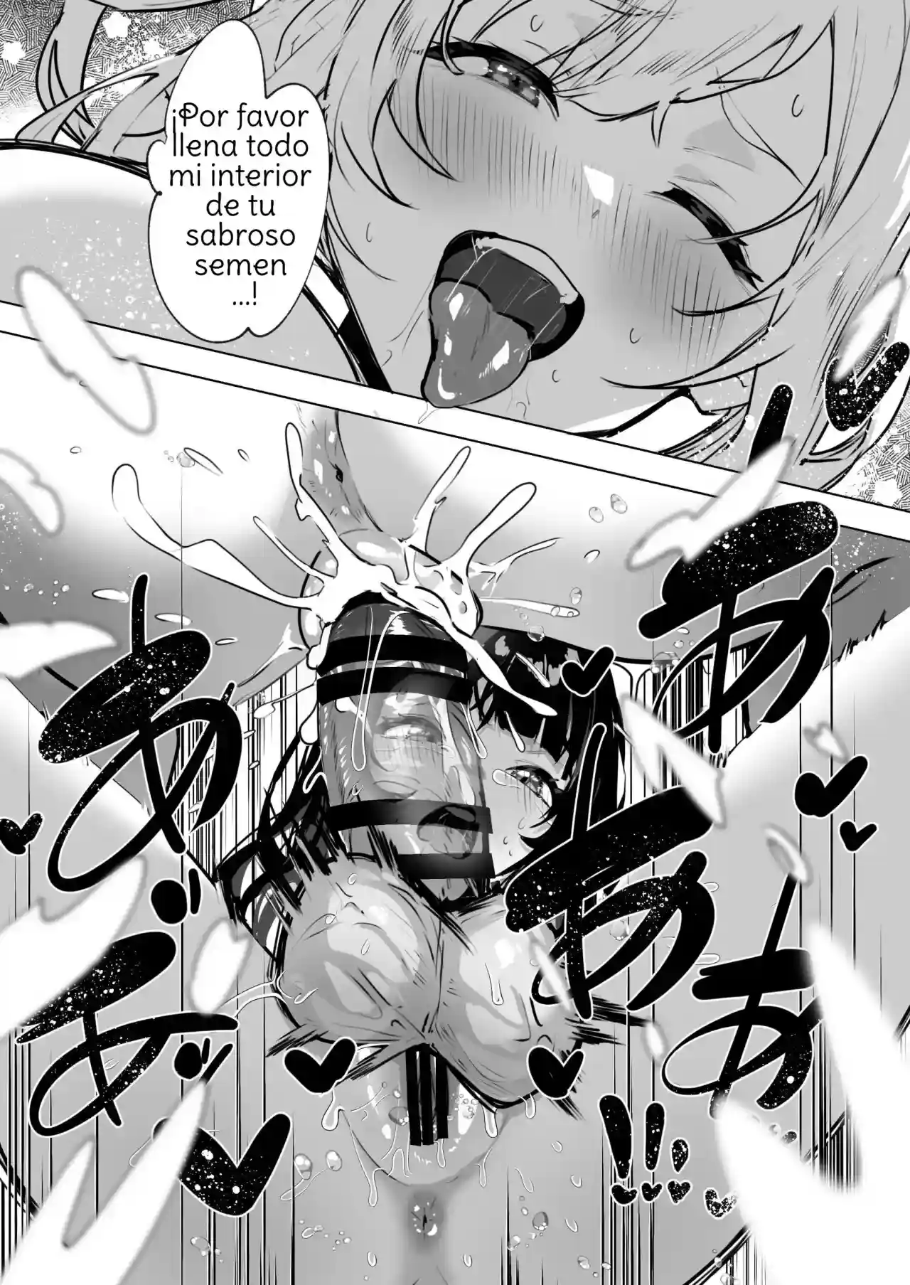 Futanari Akuyaku Reijou ni Tensei shita no de Otomege no Heroine o Kouryaku Shimasu 2 - 18
