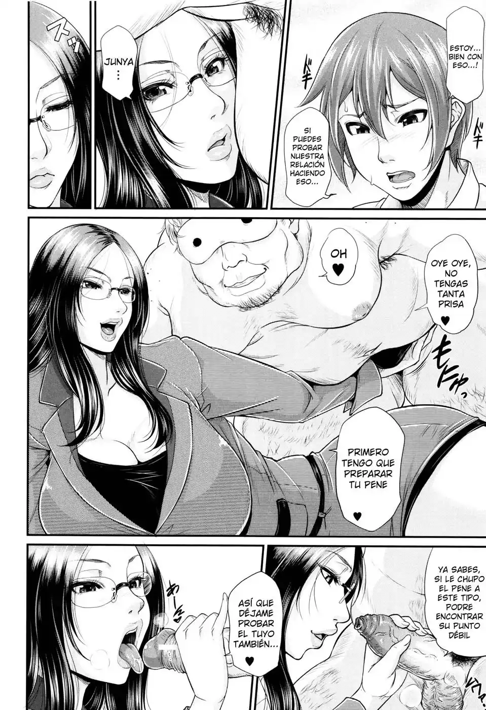 Wotome Haha - 154