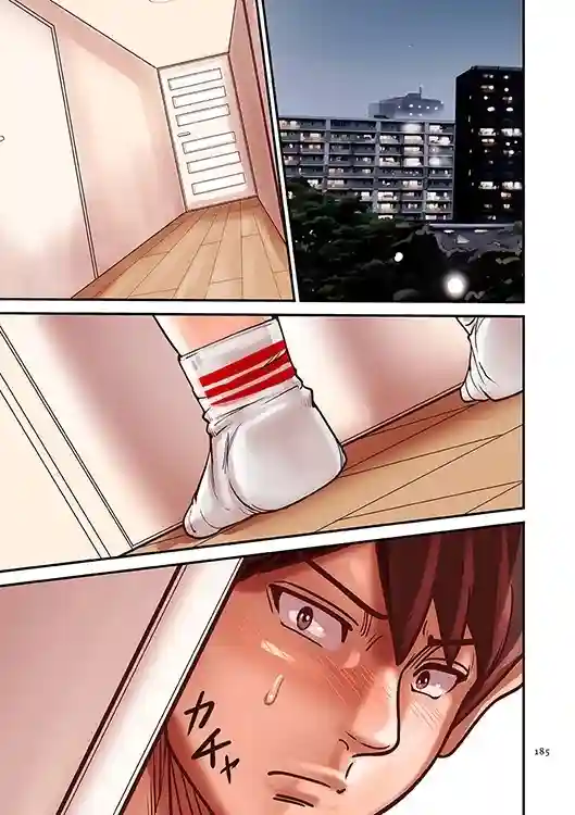 Provoking Men Volumen 1 ( Capitulos 1 al 6) - 183