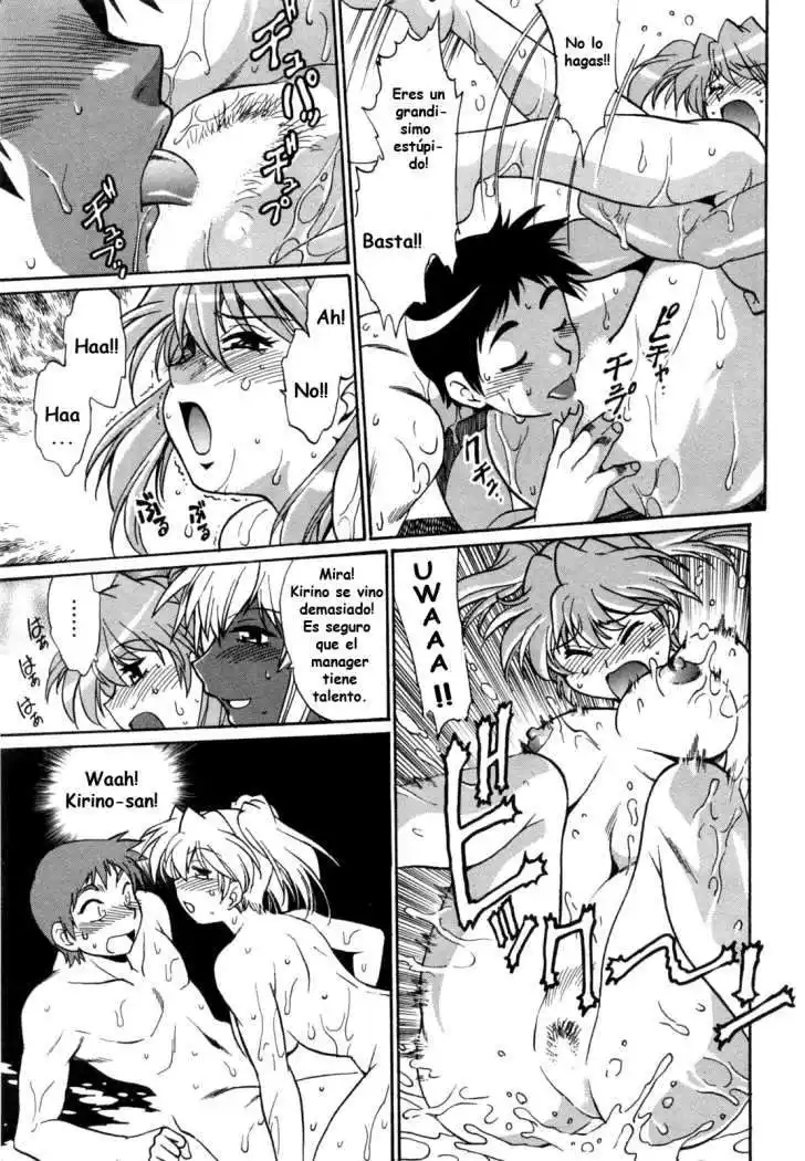 Ring x Mama Chapter-8 - 18