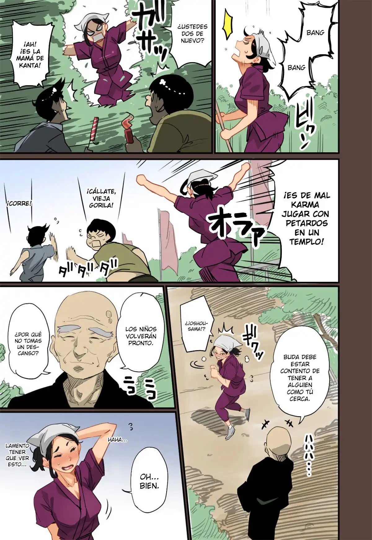 Hahaoya no Mesubuta Sex Choukyou Kiroku Ch 1 - 8