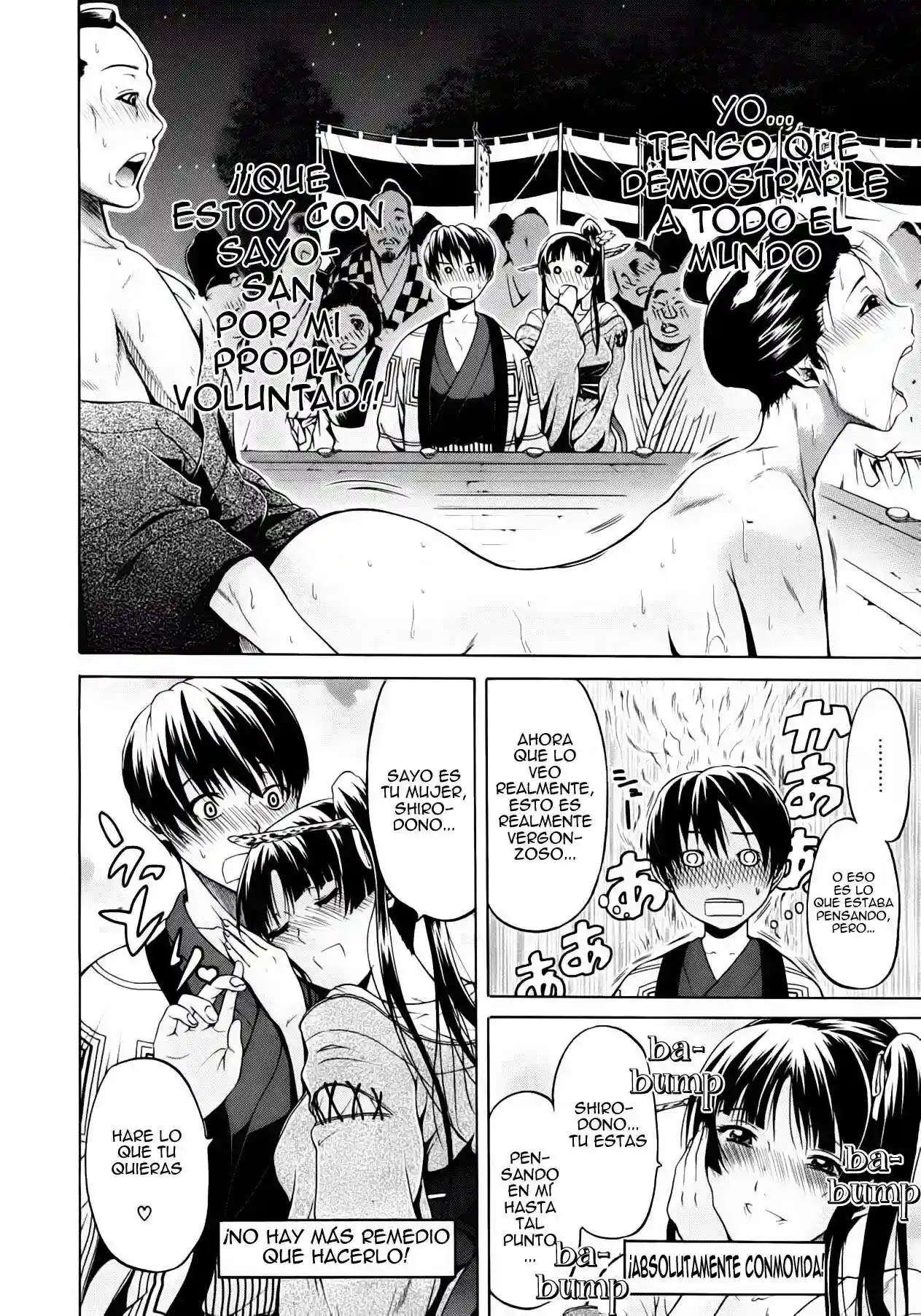 Hime Monogatari Chapter-4 - 12
