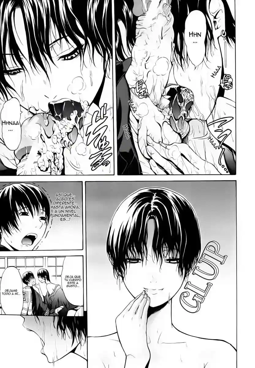 Hime Monogatari Chapter-3 - 11