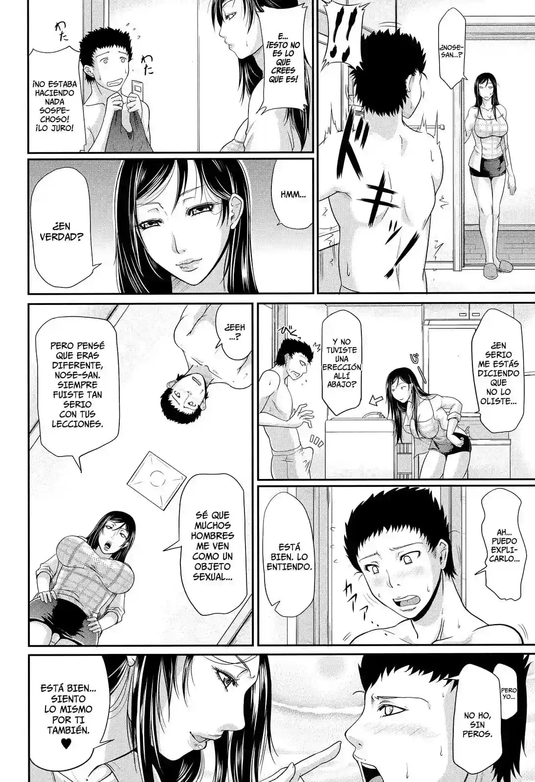 Wagamama na Tarechichi - Toguchi Masaya - 104