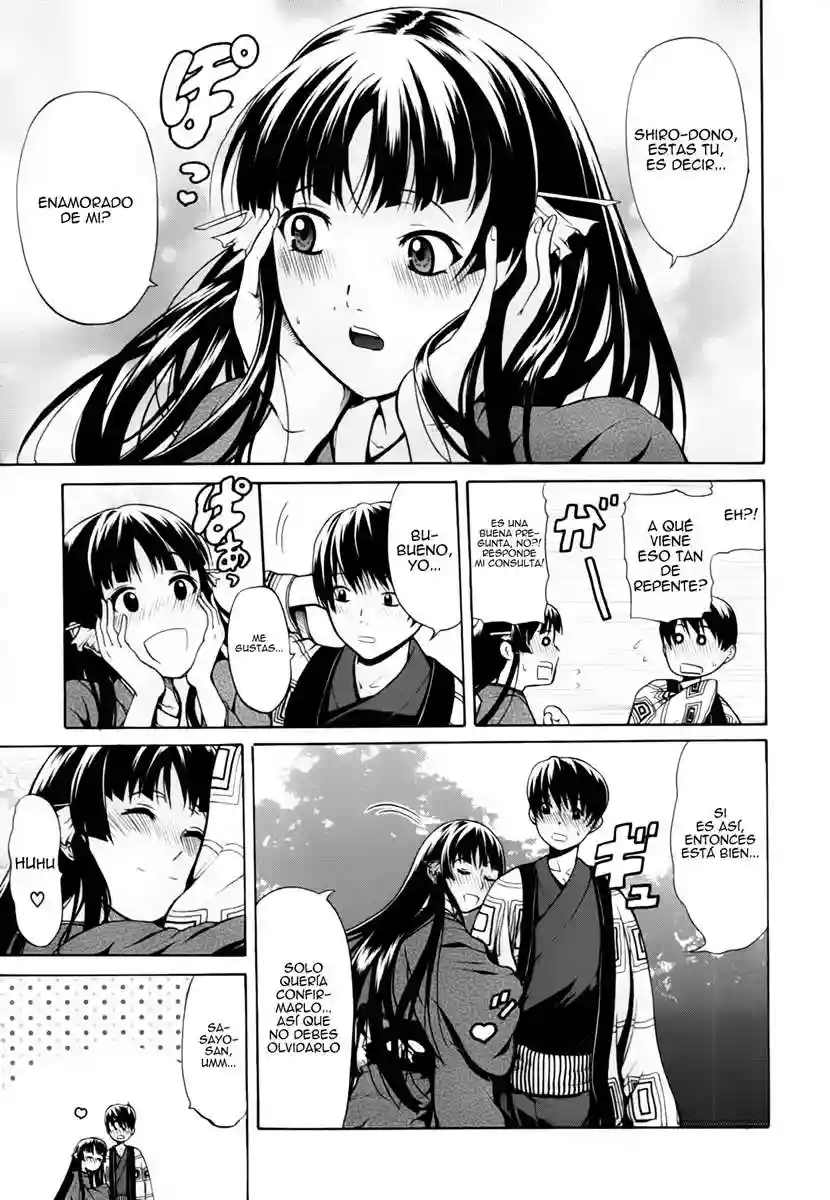 Hime Monogatari Chapter-3 - 1
