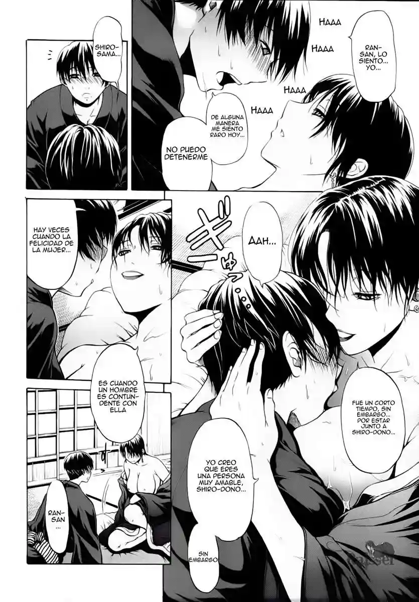 Hime Monogatari Chapter-3 - 20