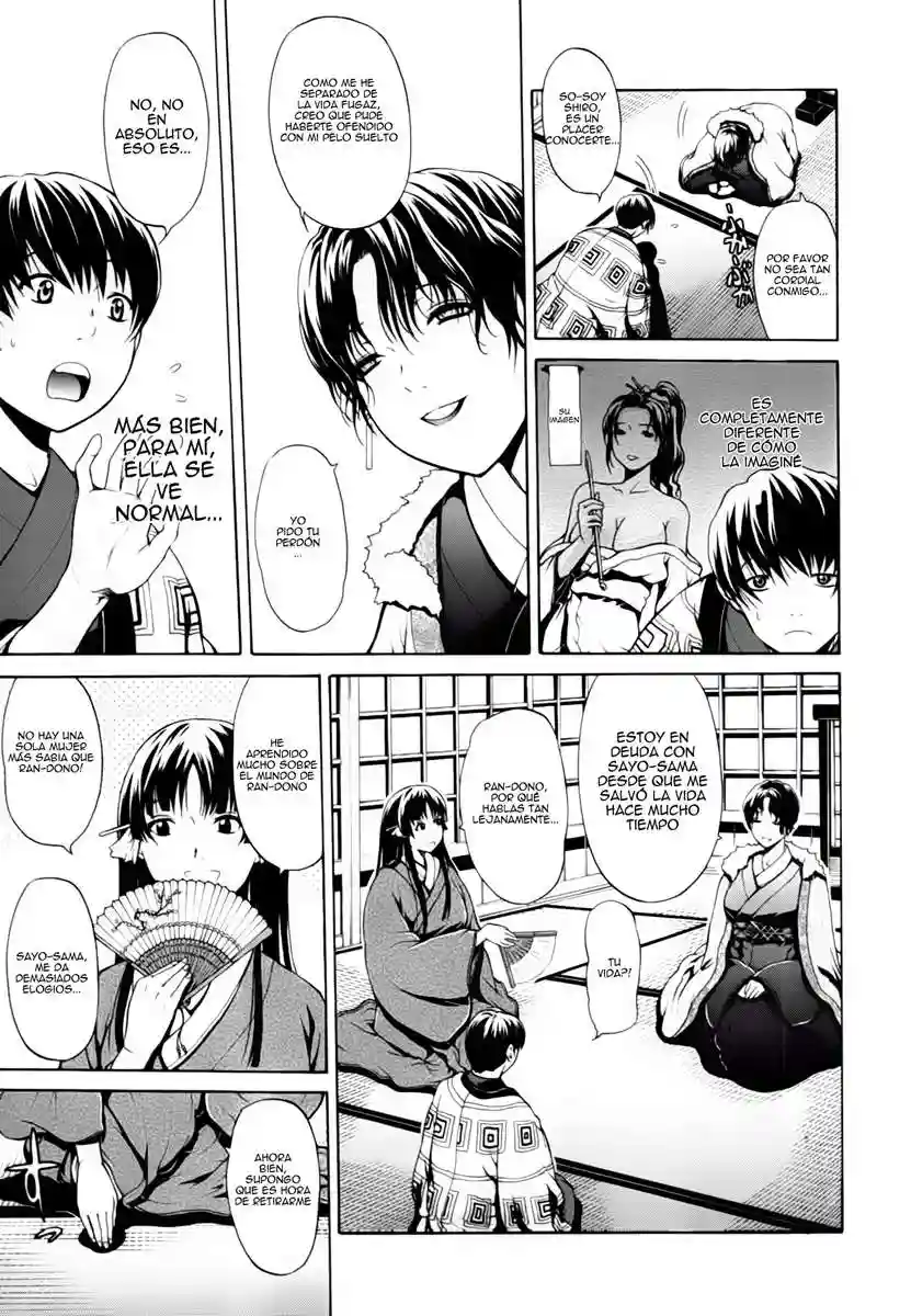 Hime Monogatari Chapter-3 - 3