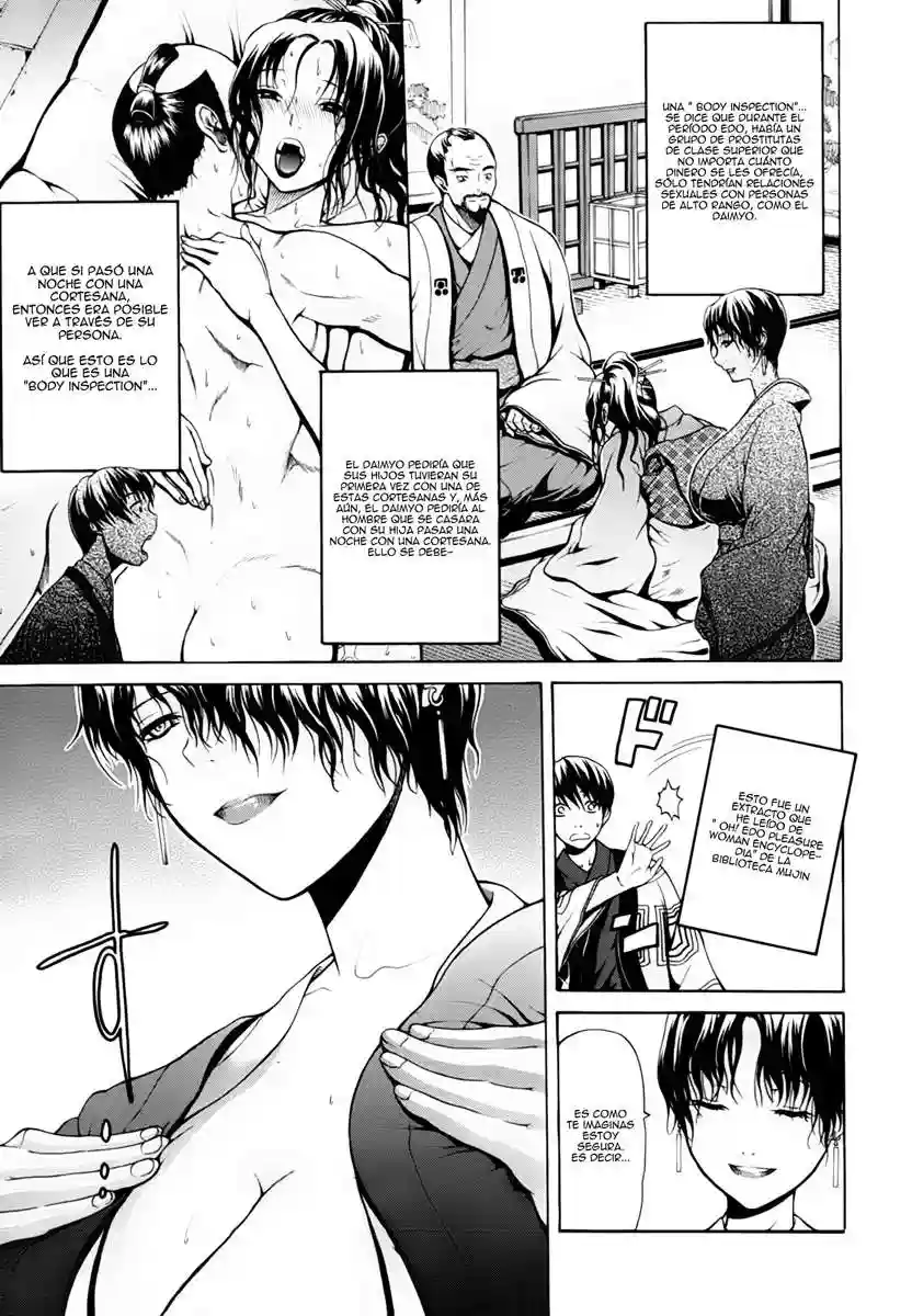 Hime Monogatari Chapter-3 - 5