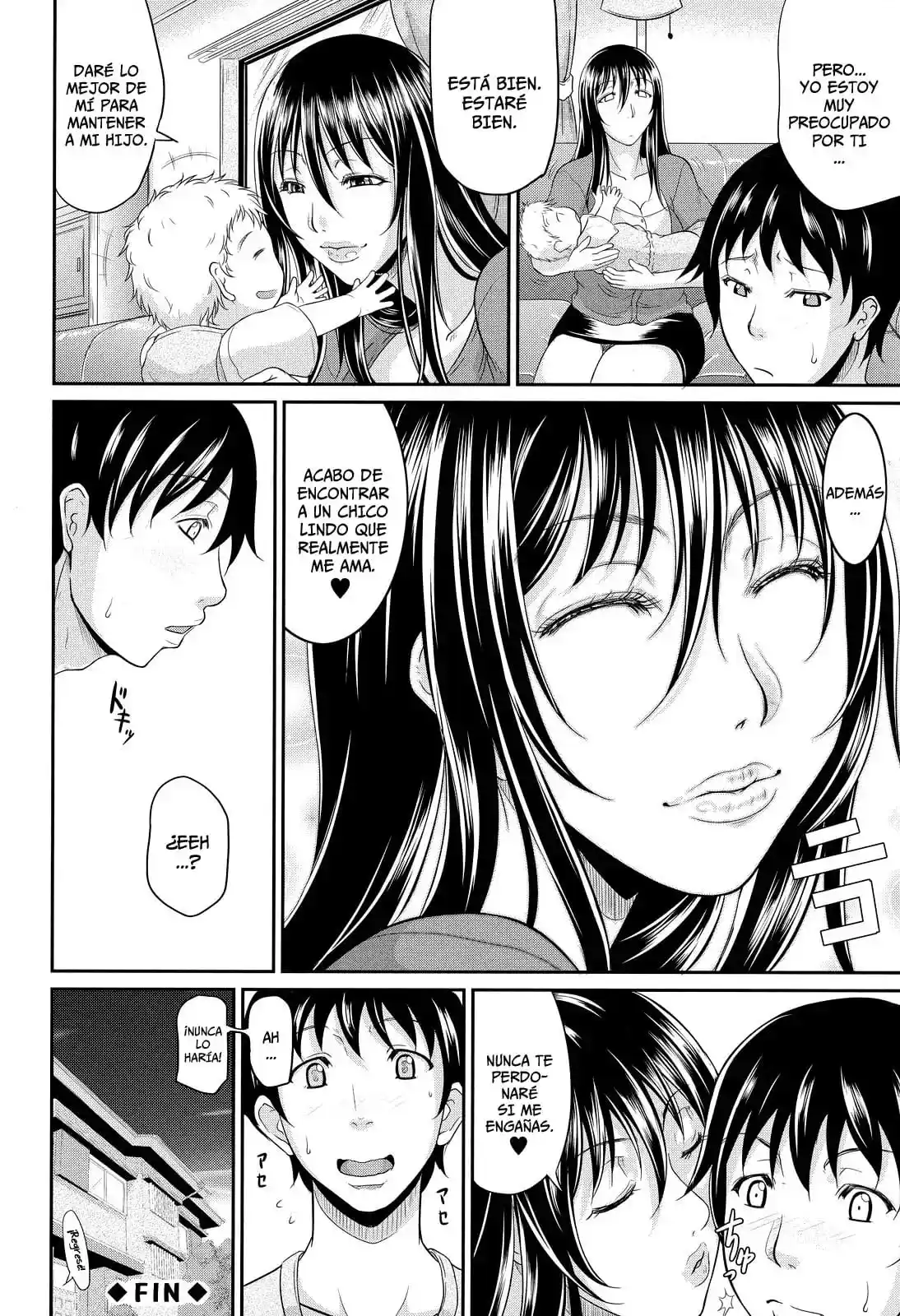 Wagamama na Tarechichi - Toguchi Masaya - 156
