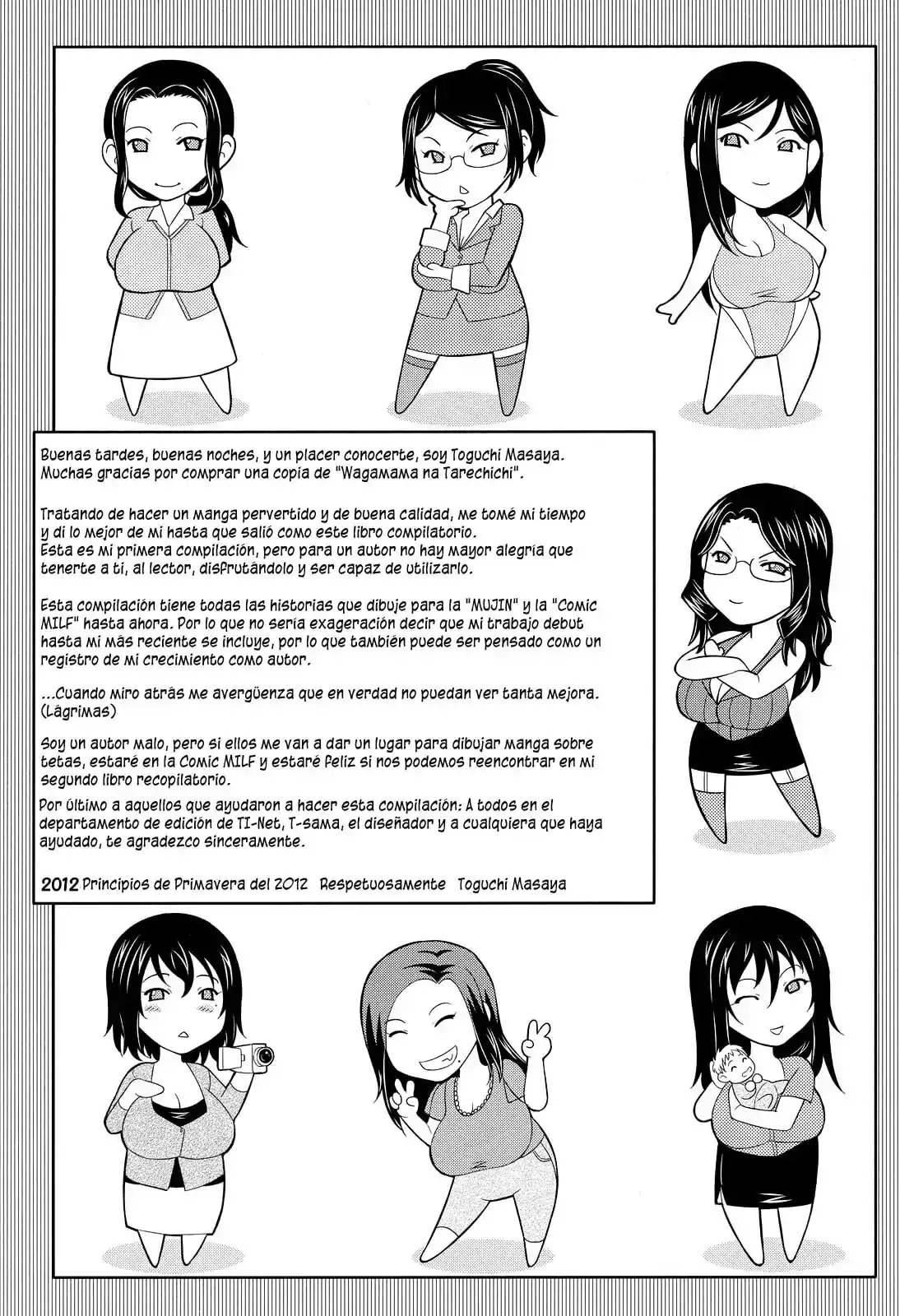 Wagamama na Tarechichi - Toguchi Masaya - 228