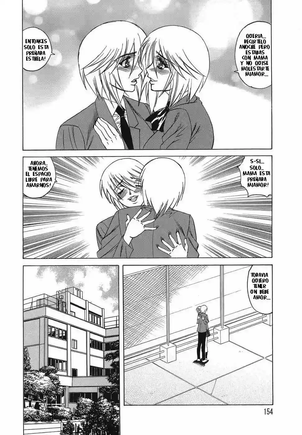 Inransei Souseiji - 152