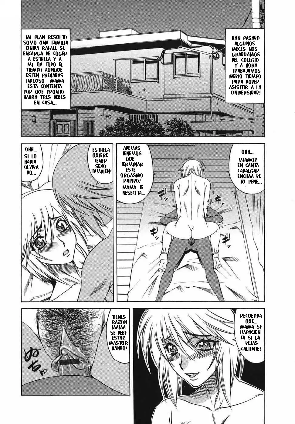 Inransei Souseiji - 164