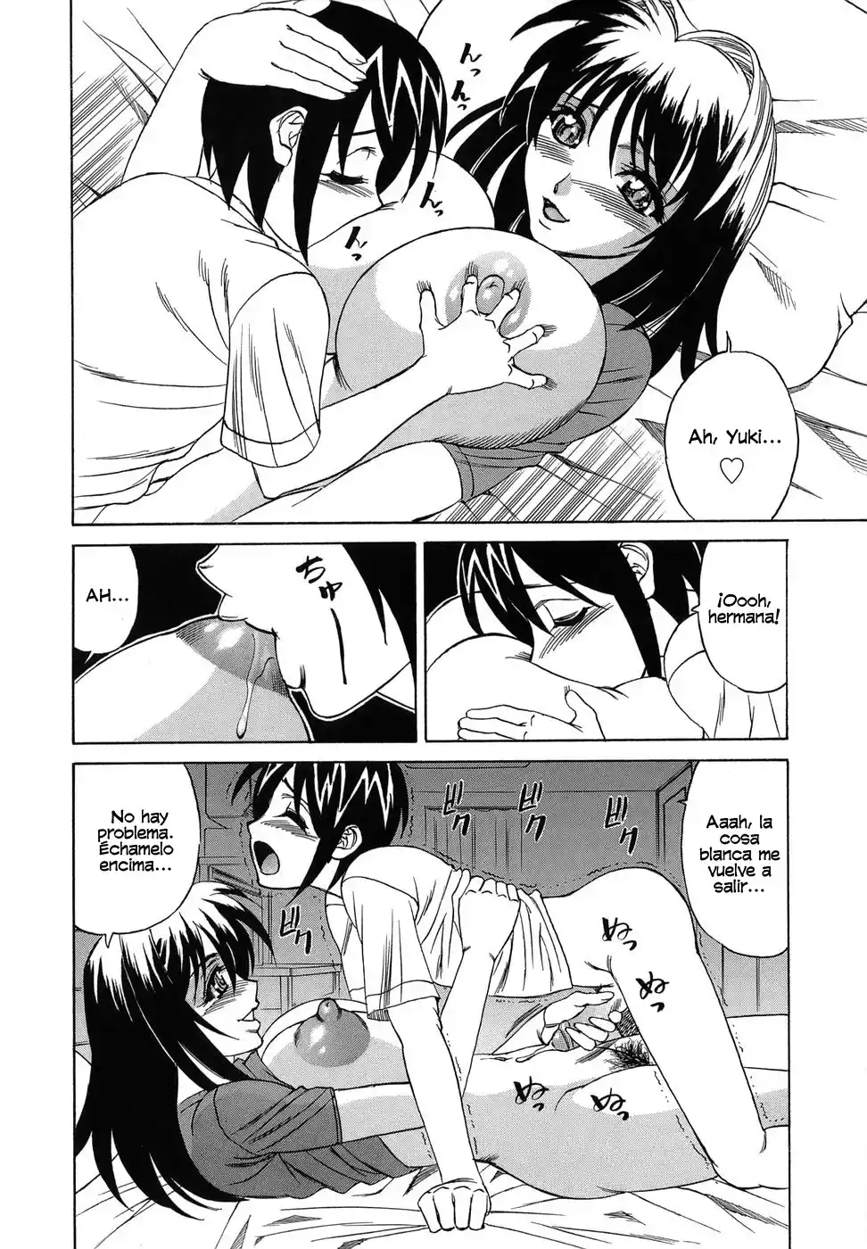 Inransei Souseiji - 170