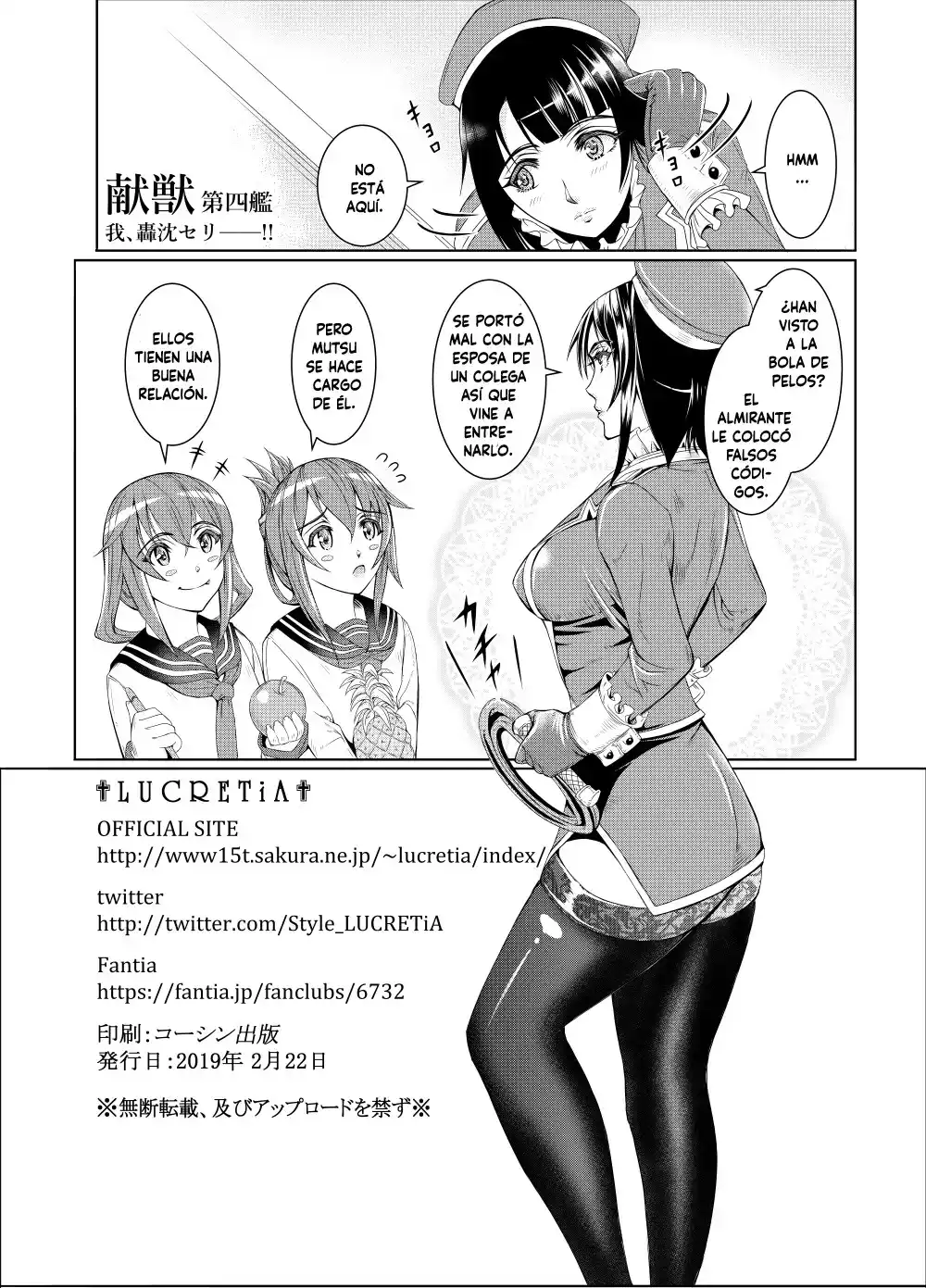 Mutsu es conquistada por un perro - 62