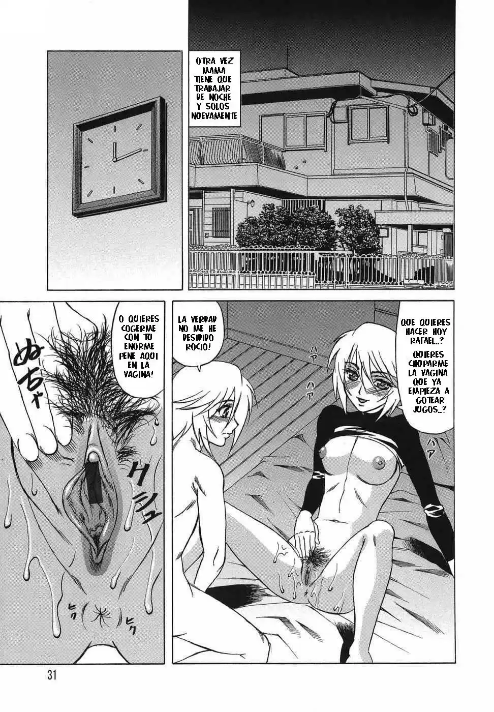 Inransei Souseiji - 29