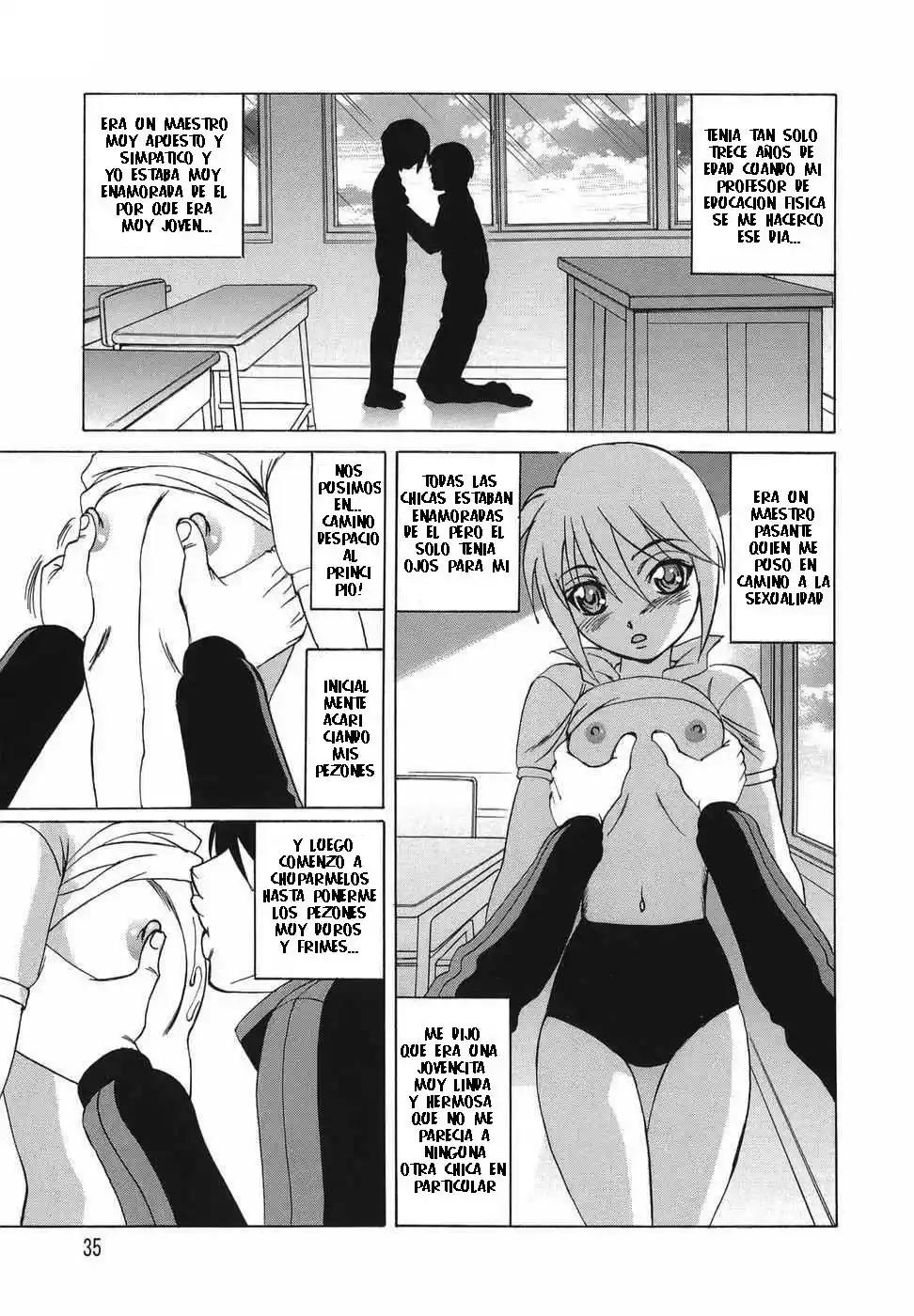 Inransei Souseiji - 33
