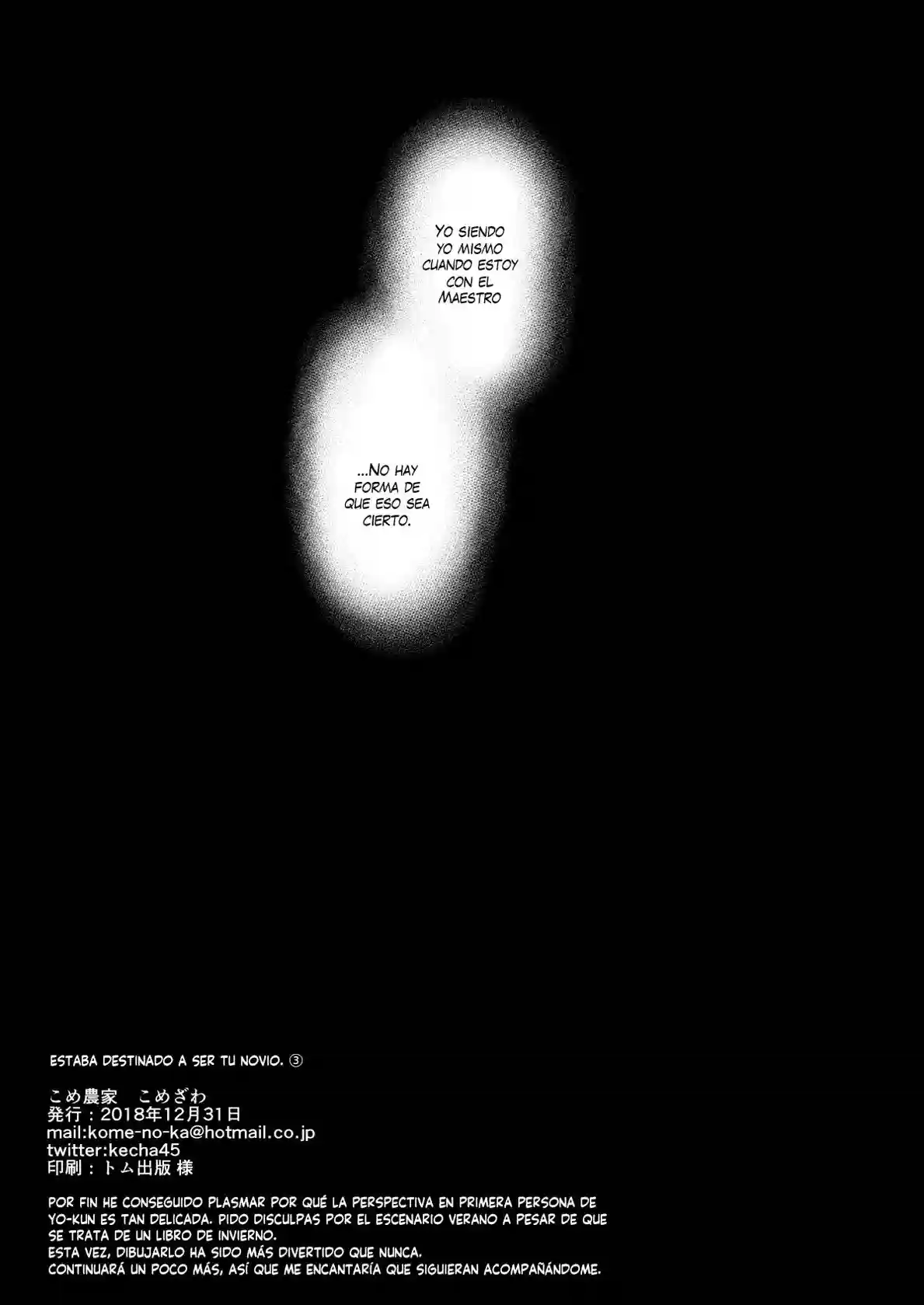 KIMI NO KARESHI NI NARU HAZU DATTA 3 - 27