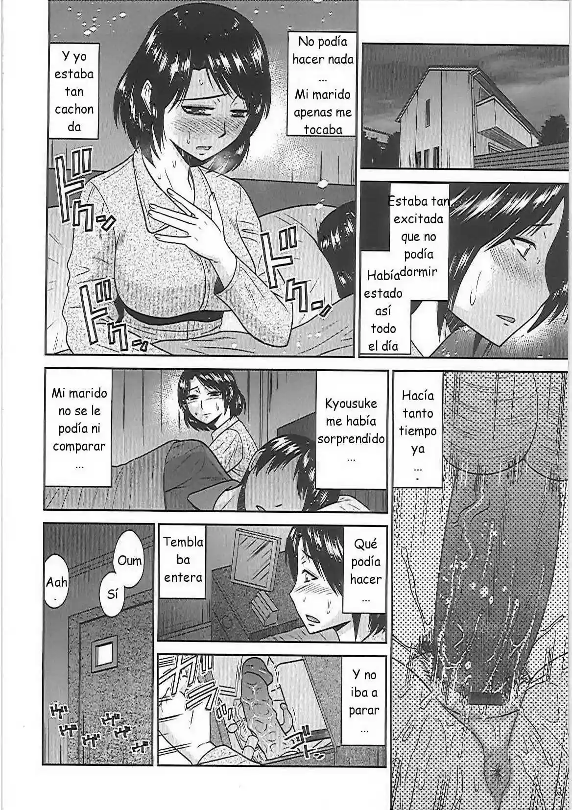 Ryousai Nikudo Chapter-2 - 2