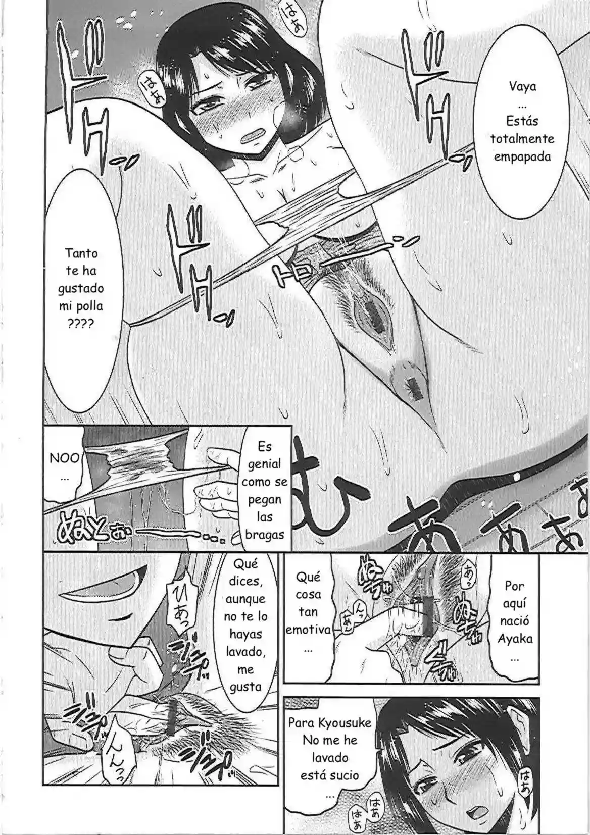Ryousai Nikudo Chapter-2 - 8