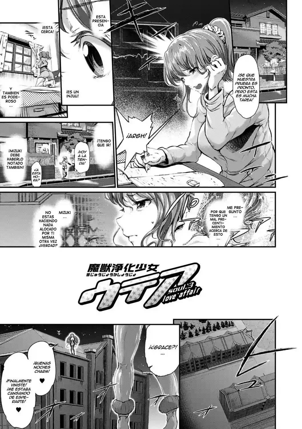 Majuu Jouka Shoujo Utea - Suzuhane Suzu - 53