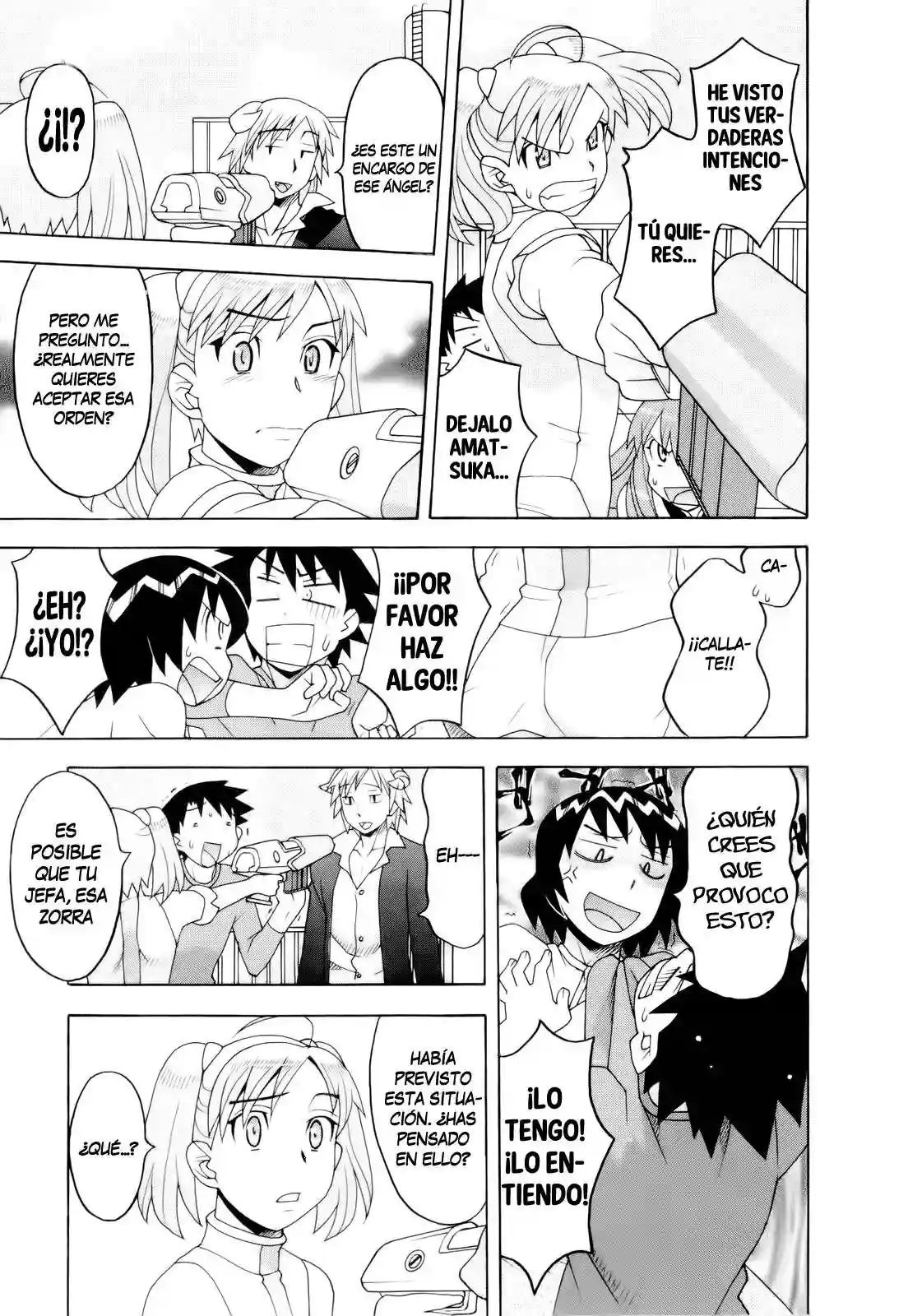 Love and Devil Chapter-25 - 5