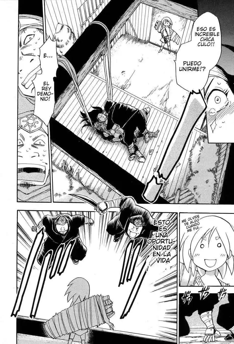 Maranosuke Maki no Ichi Chapter-2 - 17
