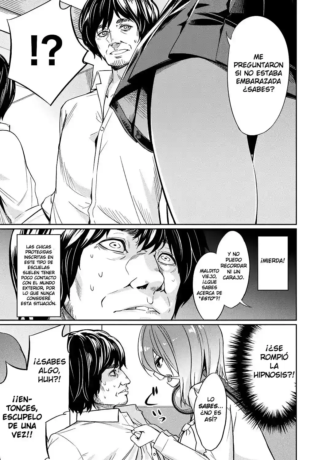 Saimin Gakusei Shidou - Morikawa Raika no Baai - Kouhen - 1
