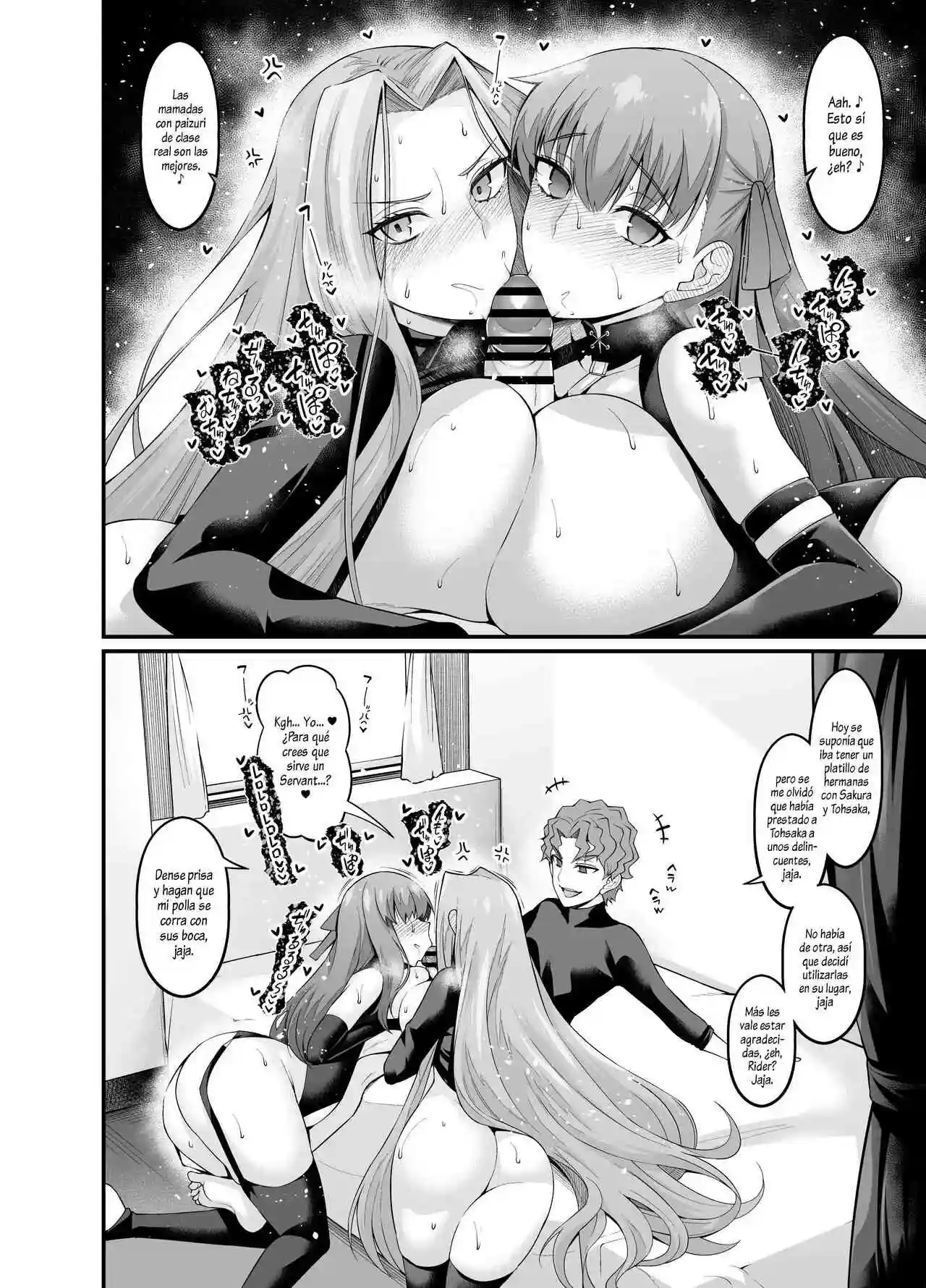 Saoyaku Shinji ga Saber-tachi to Yarimakuru Hon - 49