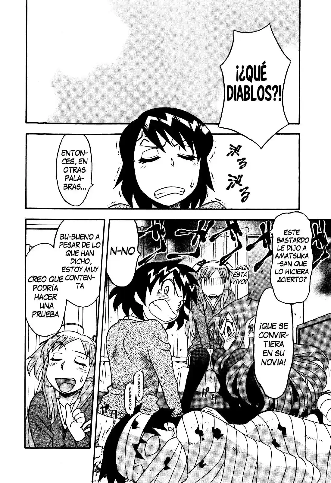 Love and Devil Chapter-17 - 6