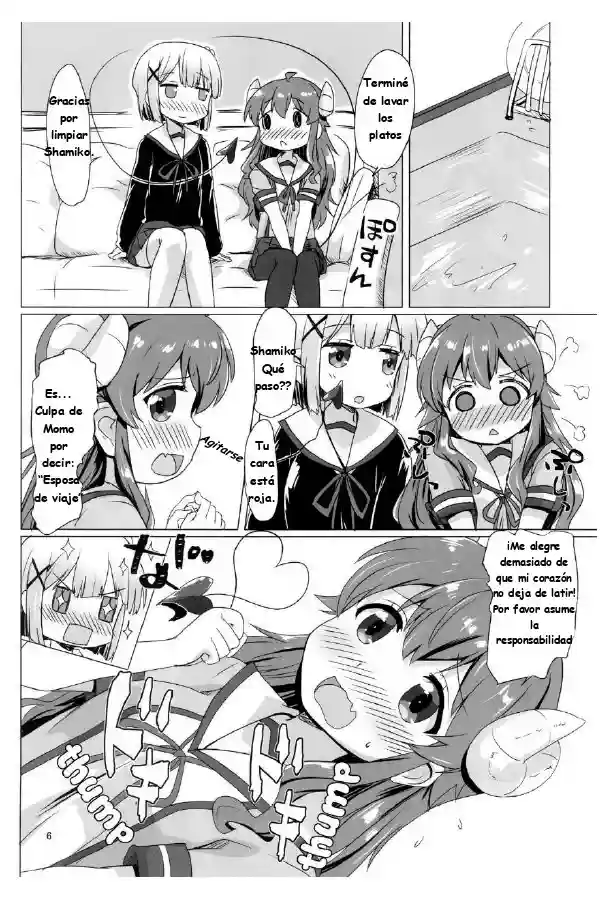 Machikado Masoku doujin - 3