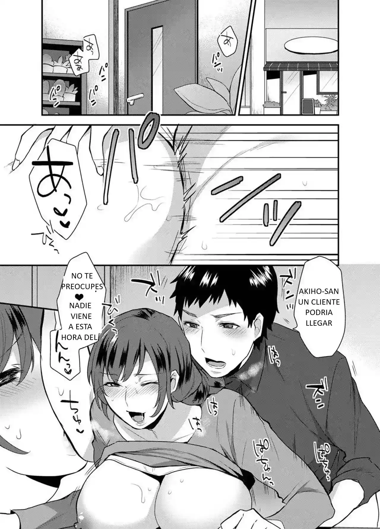 Hoshigari na Kanojo 1 - 2 - 23