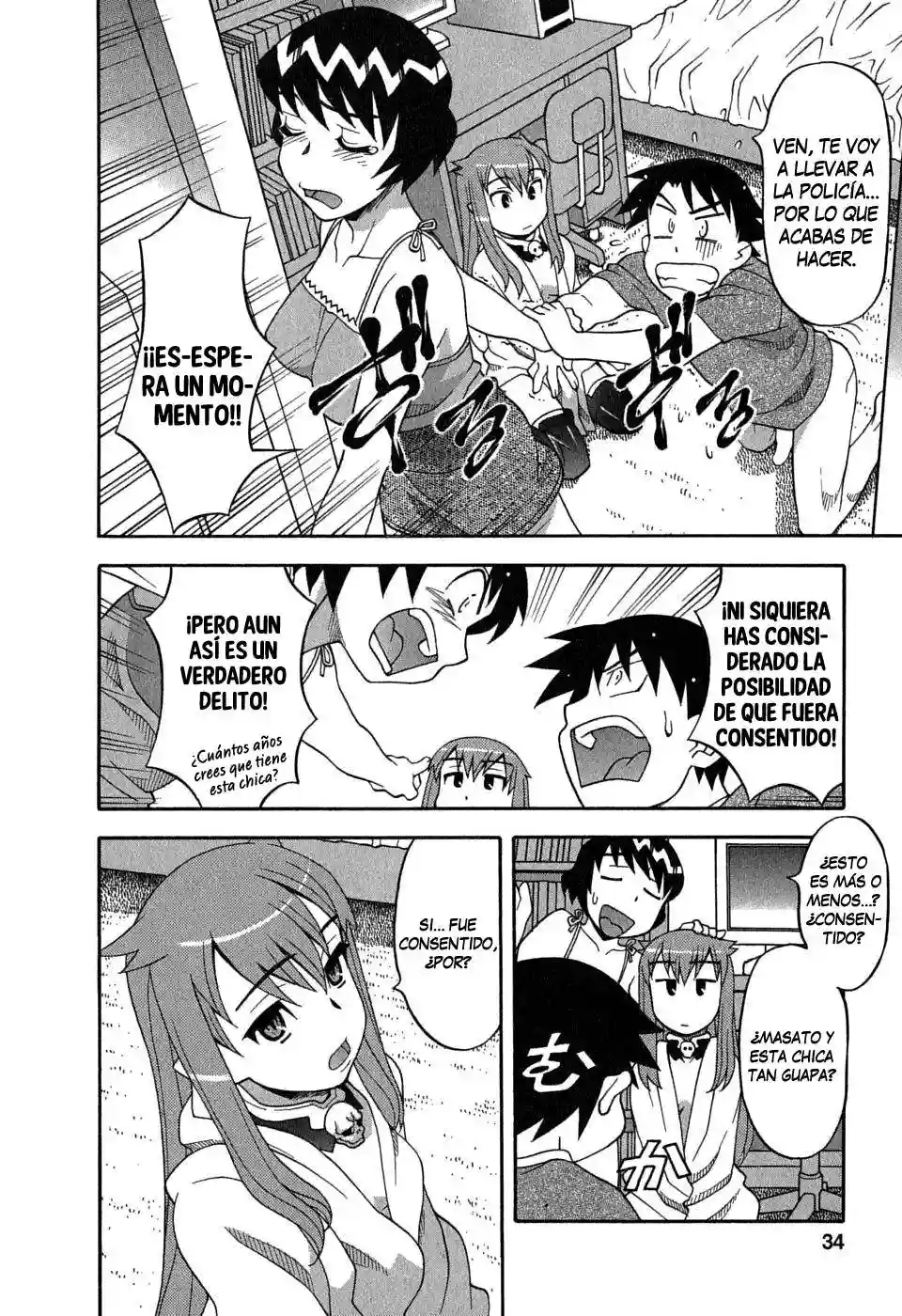 Love and Devil Chapter-2 - 6