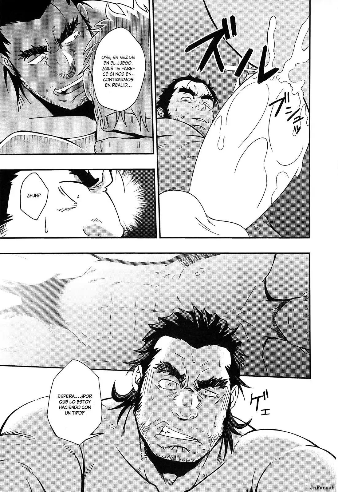 UNREAL REAL Chapter-1 - 12