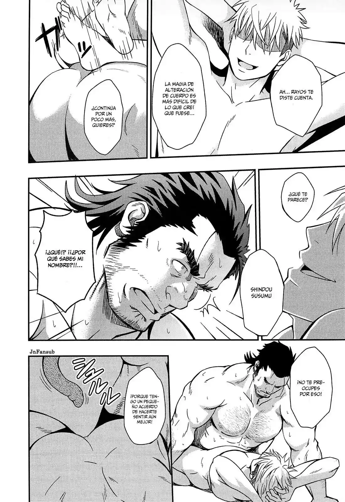 UNREAL REAL Chapter-1 - 13