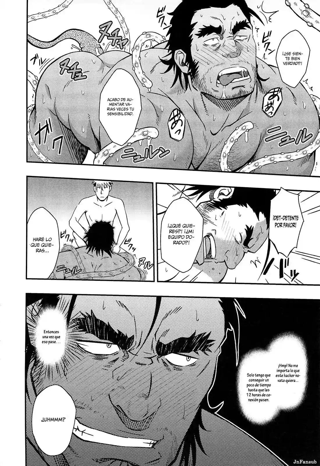 UNREAL REAL Chapter-1 - 15
