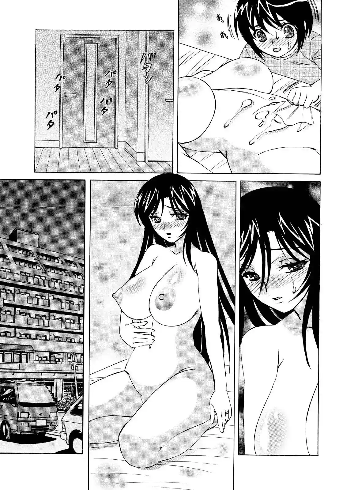 Amantes en Secreto - 53