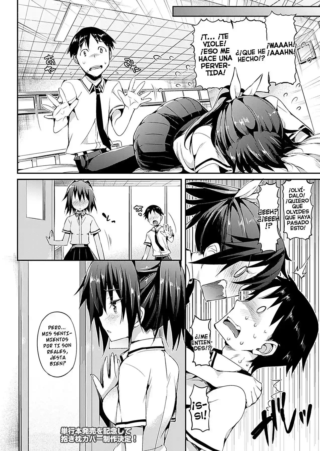 Koakuma Kanojo Chapter-3 - 16