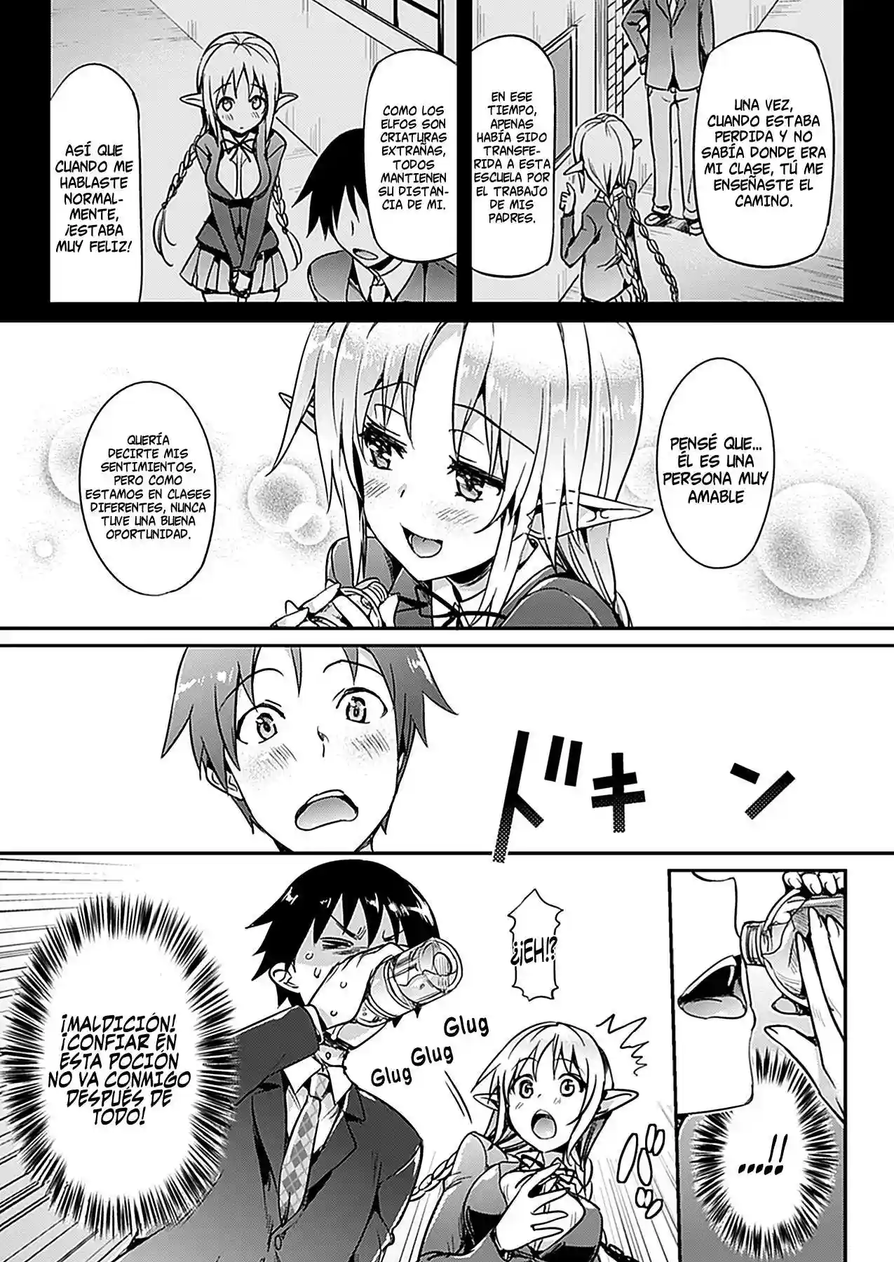 Koakuma Kanojo Chapter-2 - 4