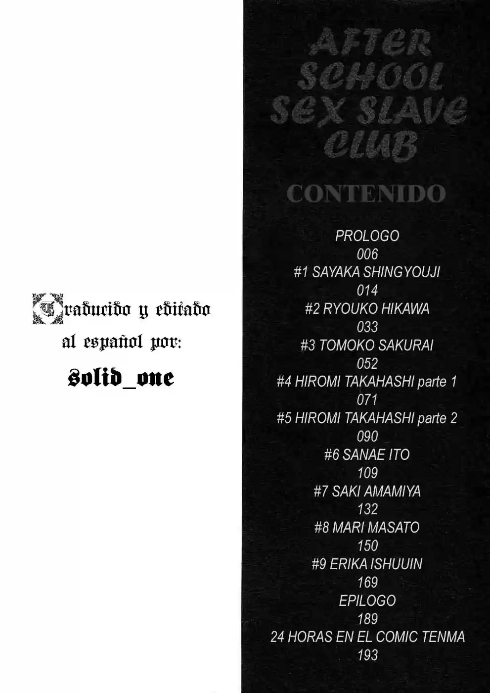 After School Sex Slave Club - 2