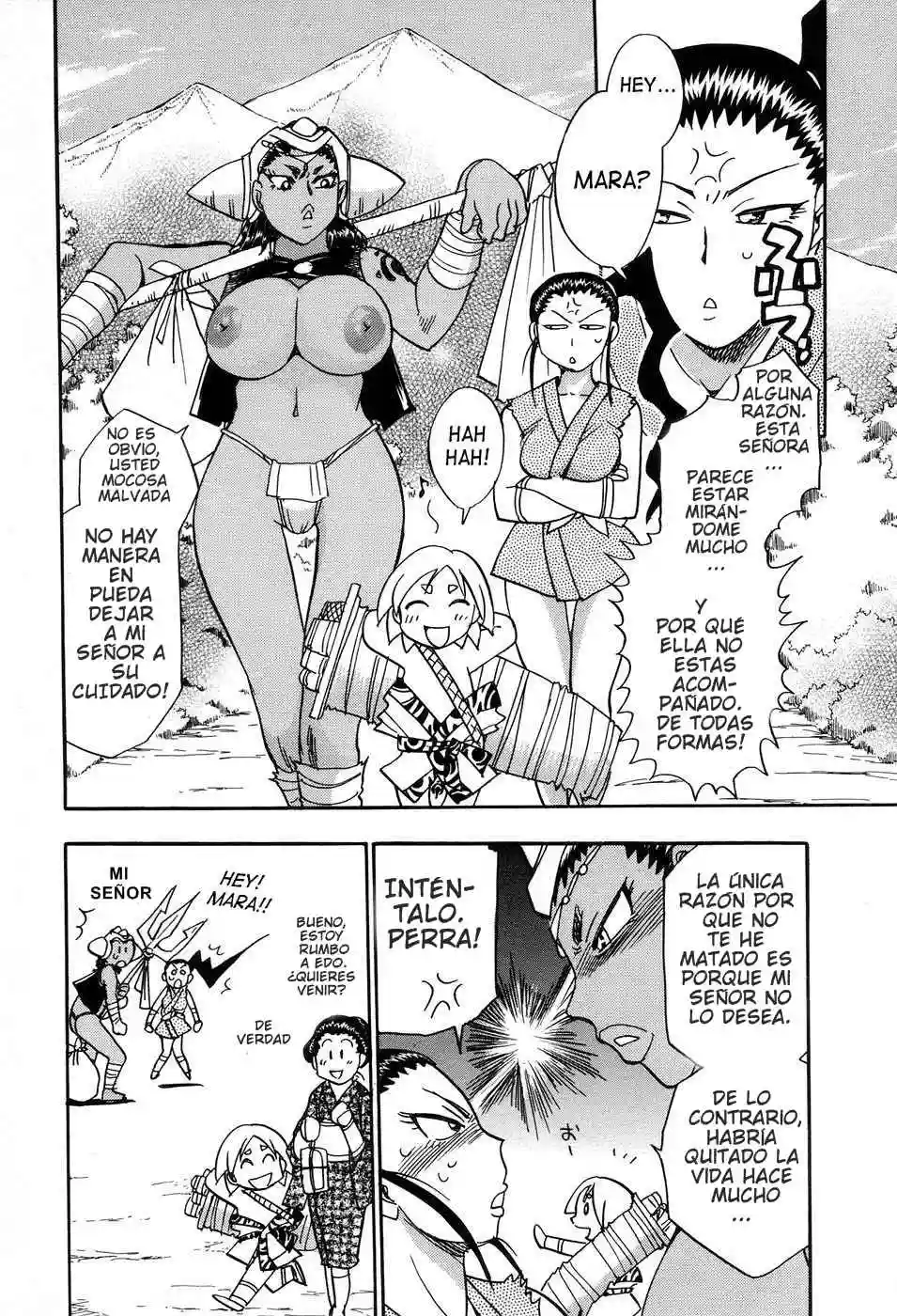 Maranosuke Maki no Ichi Chapter-3 - 16