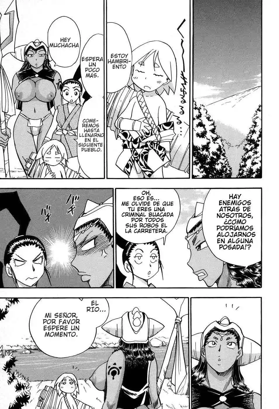 Maranosuke Maki no Ichi Chapter-3 - 17